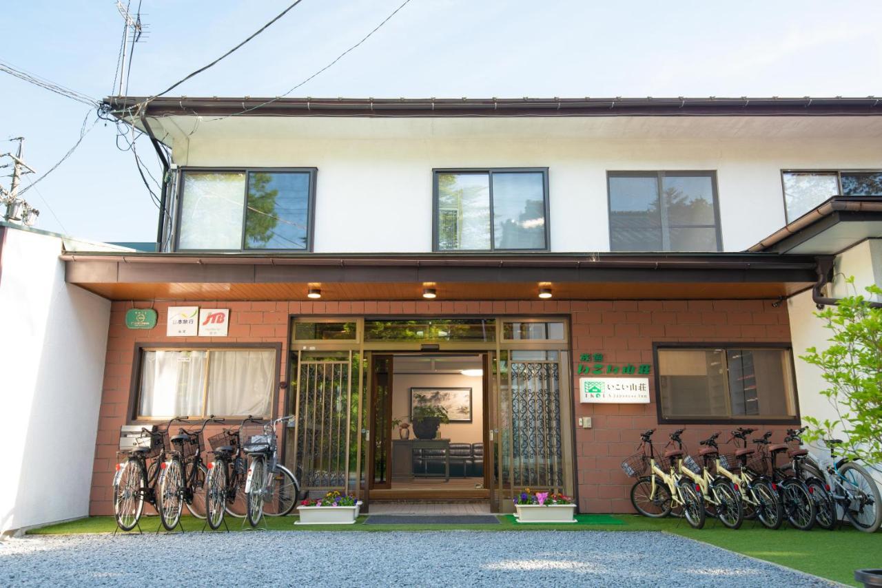 Hotel Ikoisanso à Karuizawa Extérieur photo