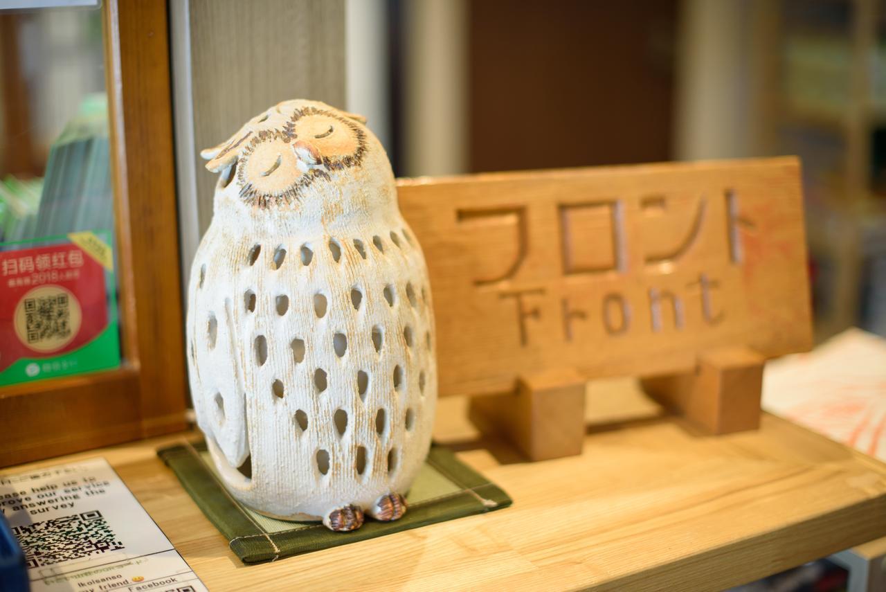 Hotel Ikoisanso à Karuizawa Extérieur photo